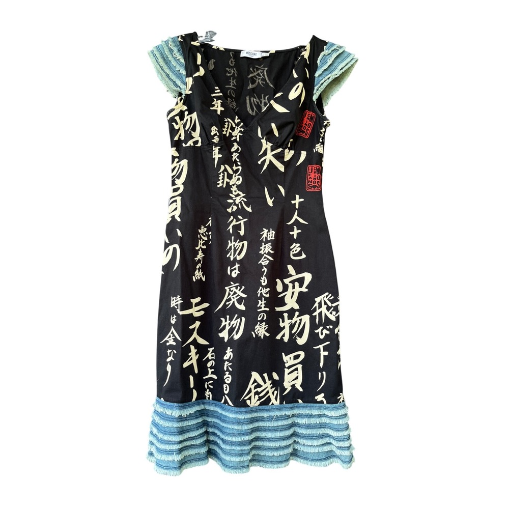Moschino Jeans RARE Vintage 90s Y2K Designer Japanese Dress Italy Luxury US 10